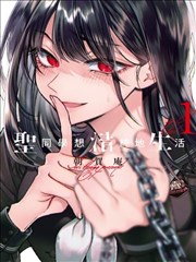 独角兽高达03菲尼克斯金色机体