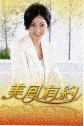 杰刚系列量产机体