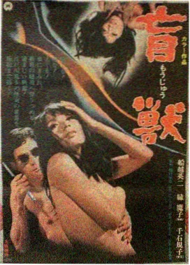 主创访谈现场资讯配图